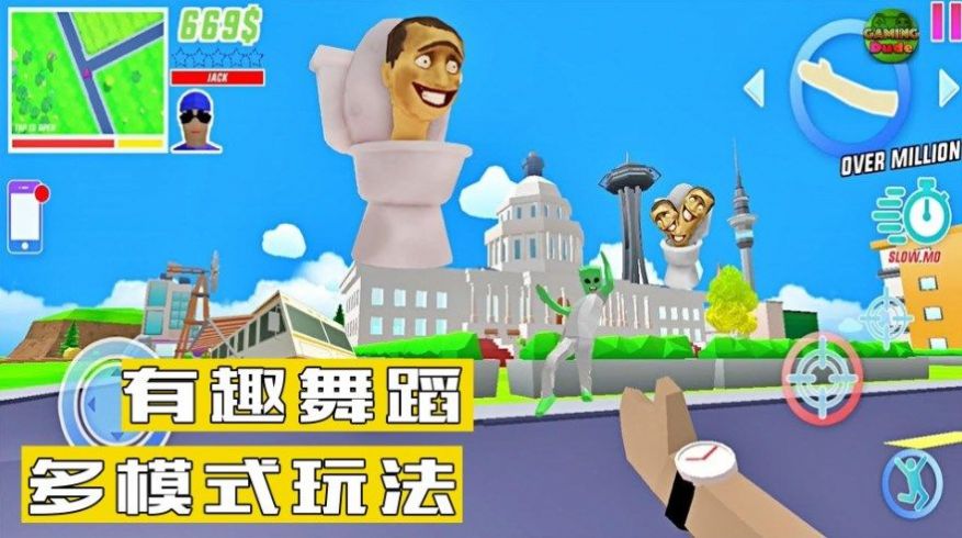 创建帝国模拟器1