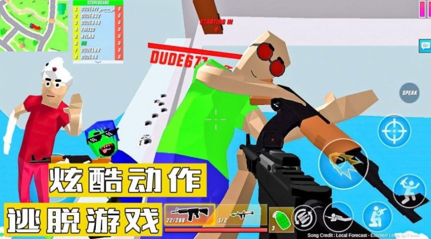 创建帝国模拟器2