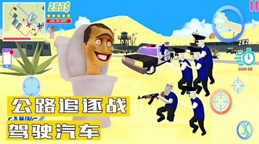 创建帝国模拟器3