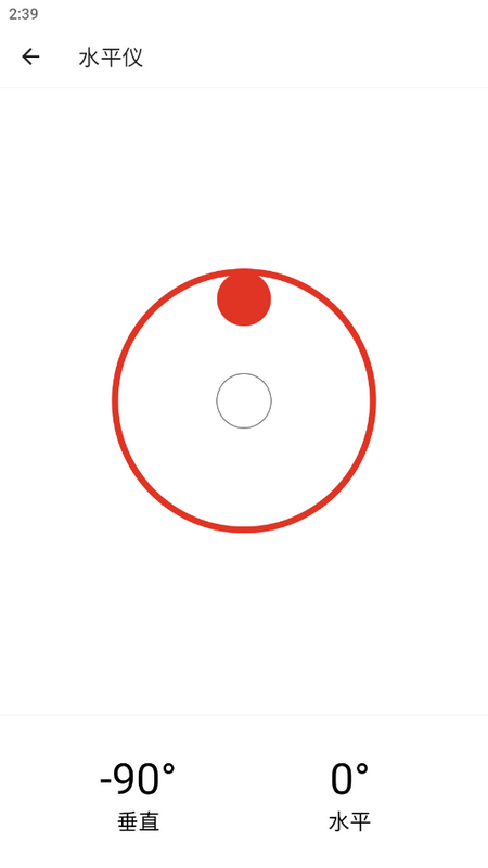 禾稻生活工具匣子1