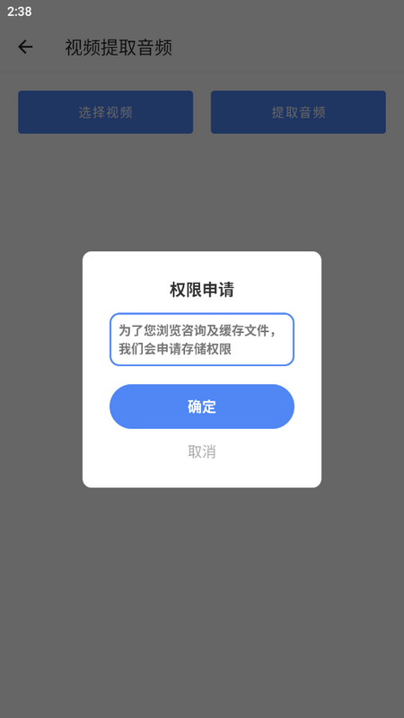 禾稻生活工具匣子