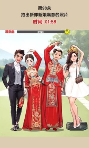 疯狂玩梗王2