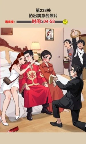 疯狂玩梗王3