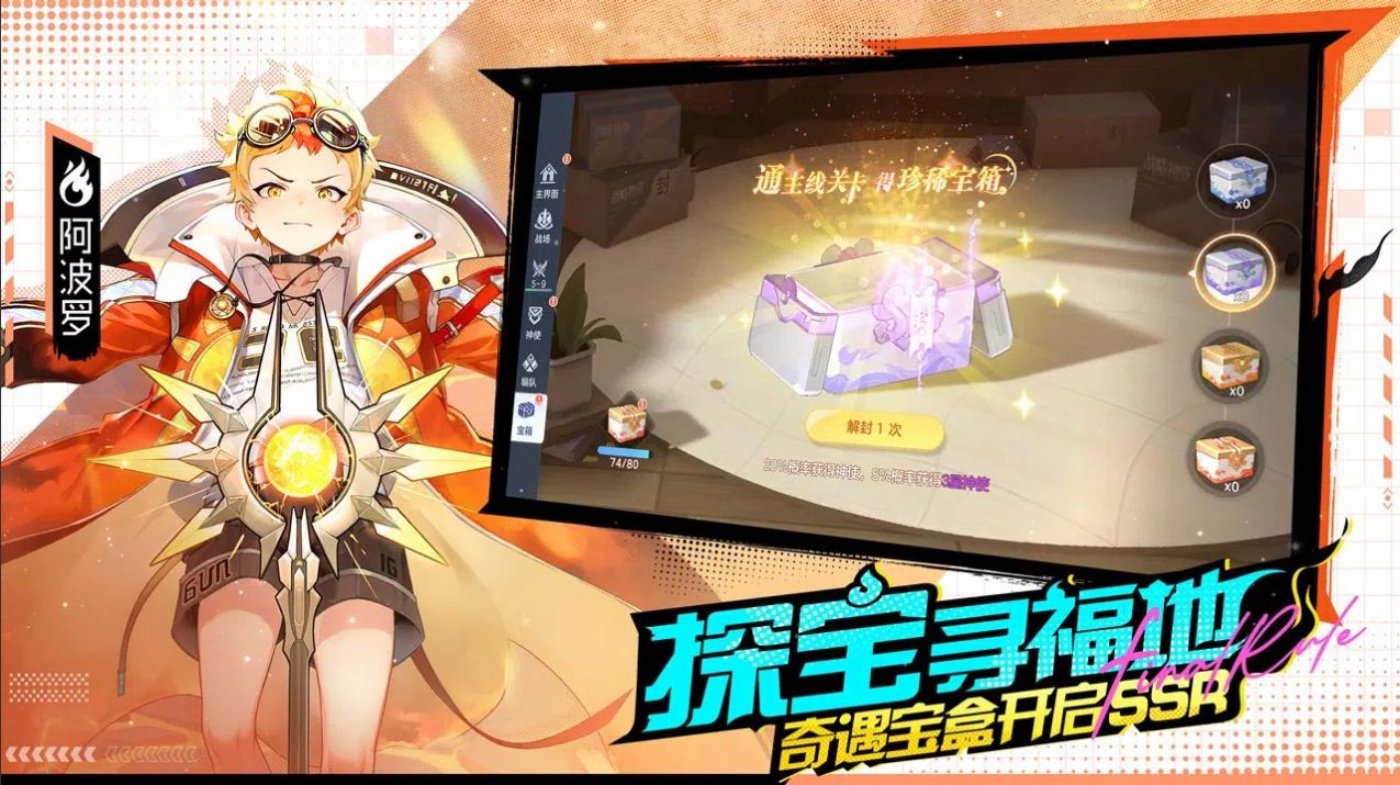 破晓终章1