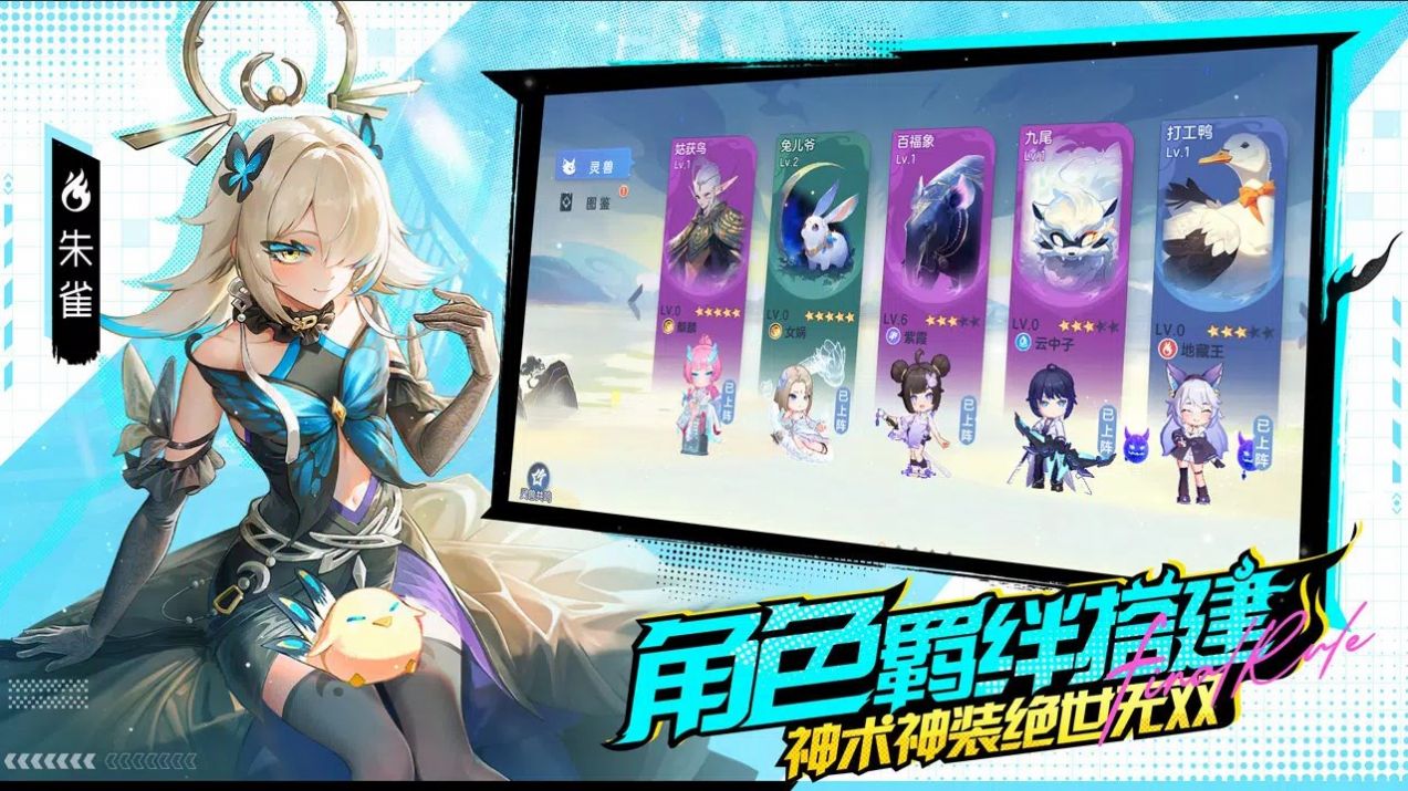 破晓终章3