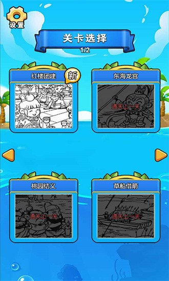 才智技转乐3