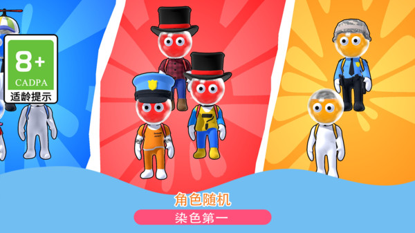 忍者水管工2