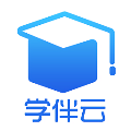 学伴云家长版