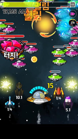 守护宇宙小飞碟1