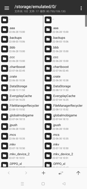 mt管理器旧版本