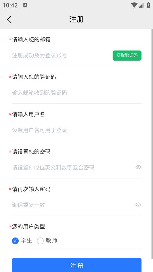 闽科职教app0