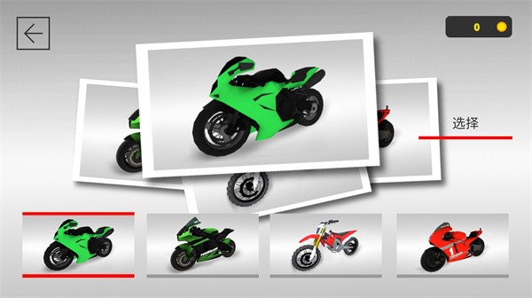 城市模拟摩托车20230