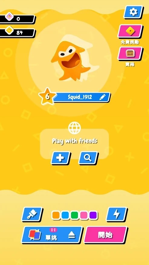 鱿鱼流行io3