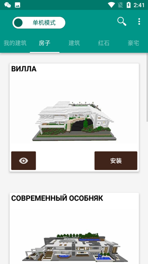 我的世界修改器0