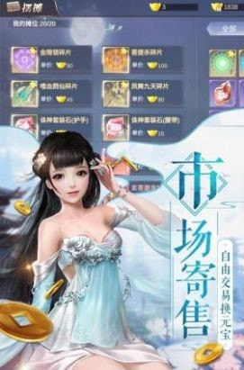 剑雨九天我在江湖1