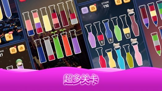 水排序任务1