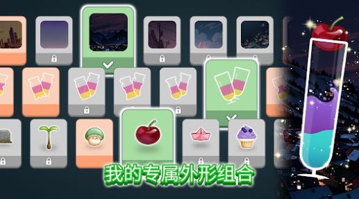 水排序任务2