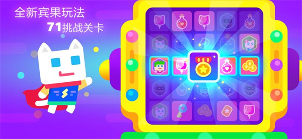 超级幻影猫2无限内购2