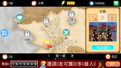 英雄大作战x全角色解锁0