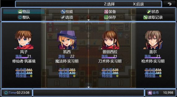 在异世界打怪的修仙者0