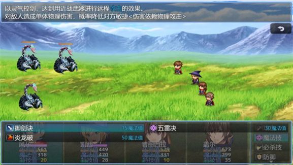 在异世界打怪的修仙者 在异世界打怪的修仙者