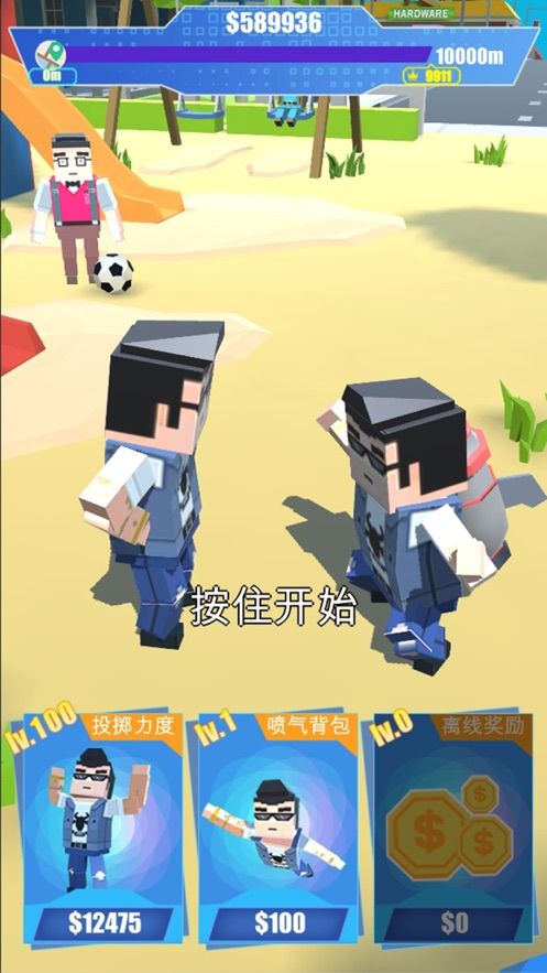 我伙伴投掷贼62