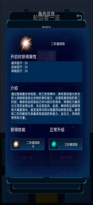 主神模拟器2点数无限金币安卓.png