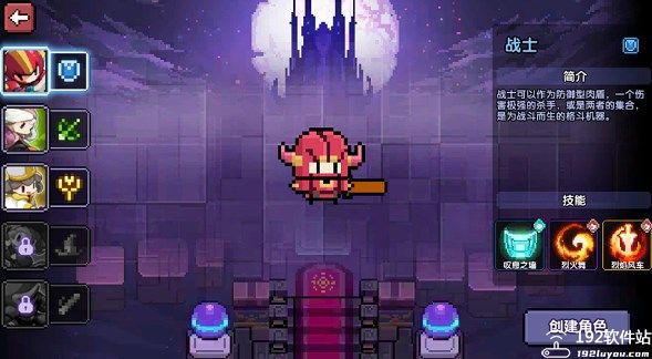 我的勇者内购无限钻石安卓2