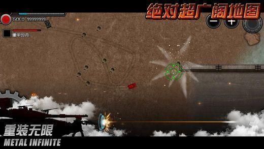 重装无限2024内置作弊菜单最新1