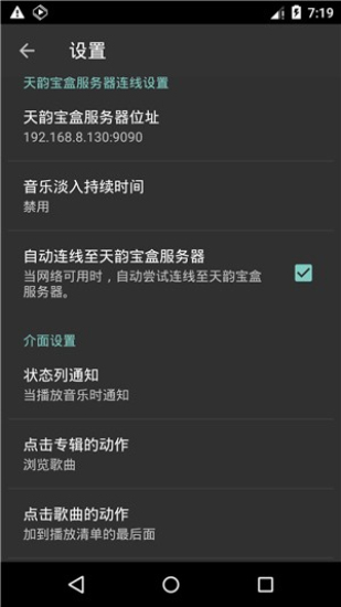 天韵宝盒遥控器1