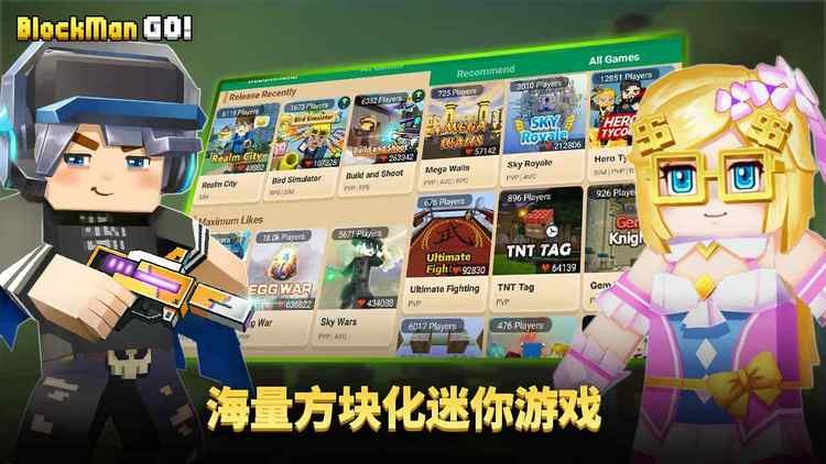 方块模组无限钻石安卓1