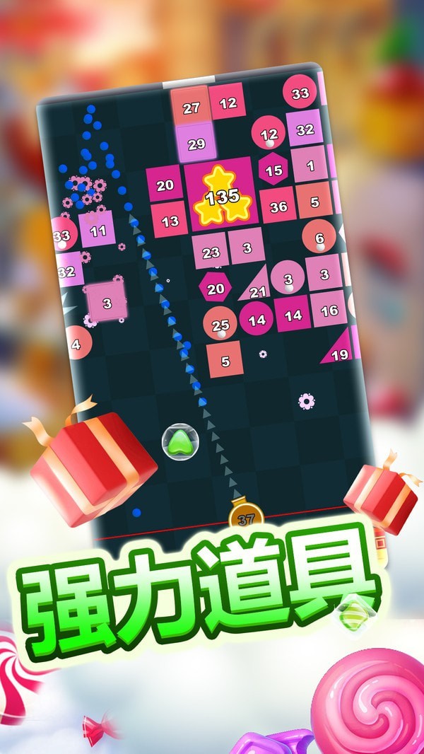 物理弹球经典版安卓1