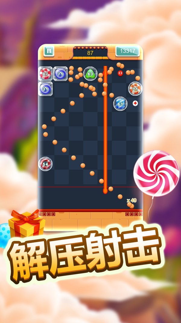 物理弹球经典版安卓3
