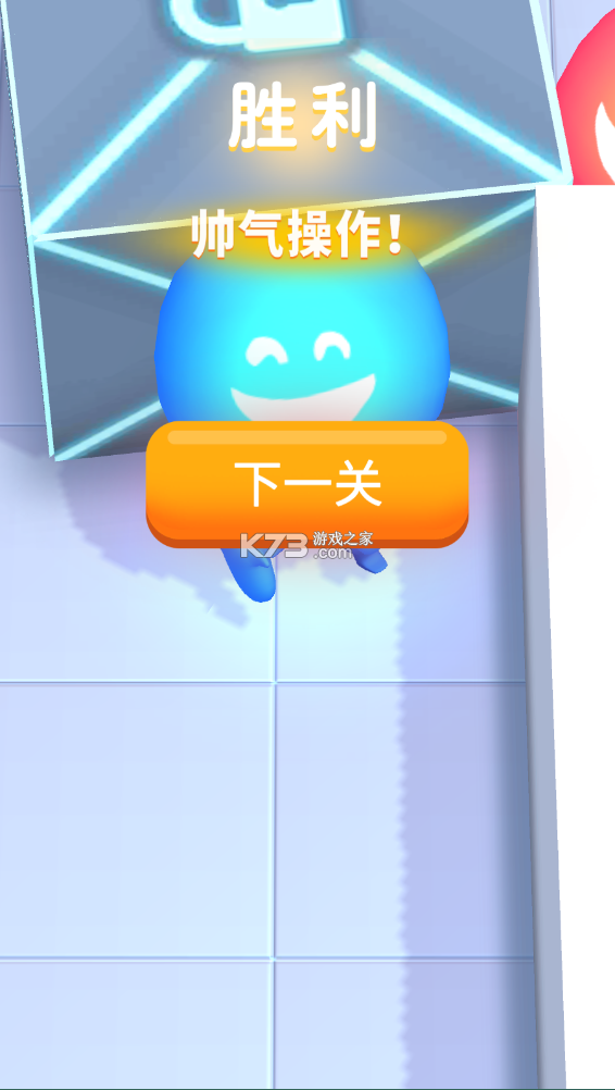 抓不到我吧无广告.png