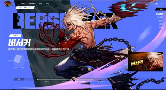 圣光地下城安卓