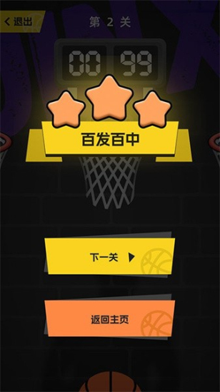 投掷高手百度云