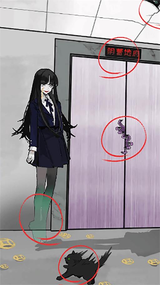 恐怖惊魂2