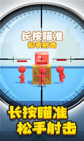 神枪手来了无限金币0