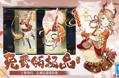 神州千食舫 神州千食舫