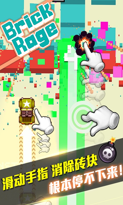 暴走砖块推箱子2