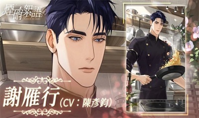 烟硝絮语免广告0