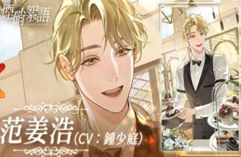 烟硝絮语免广告1