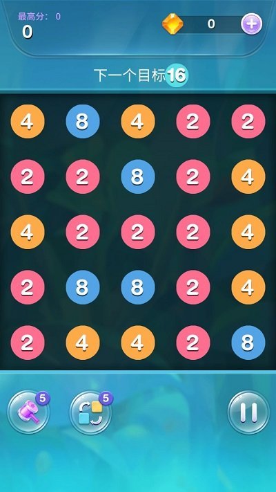 2048大冒险2
