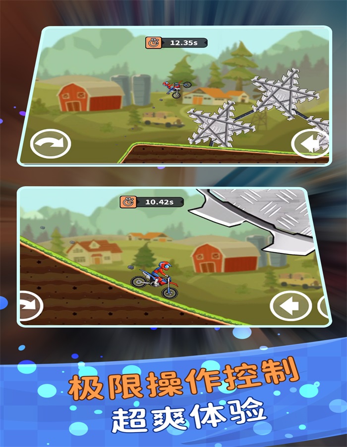 登山极限摩托狂飙20230