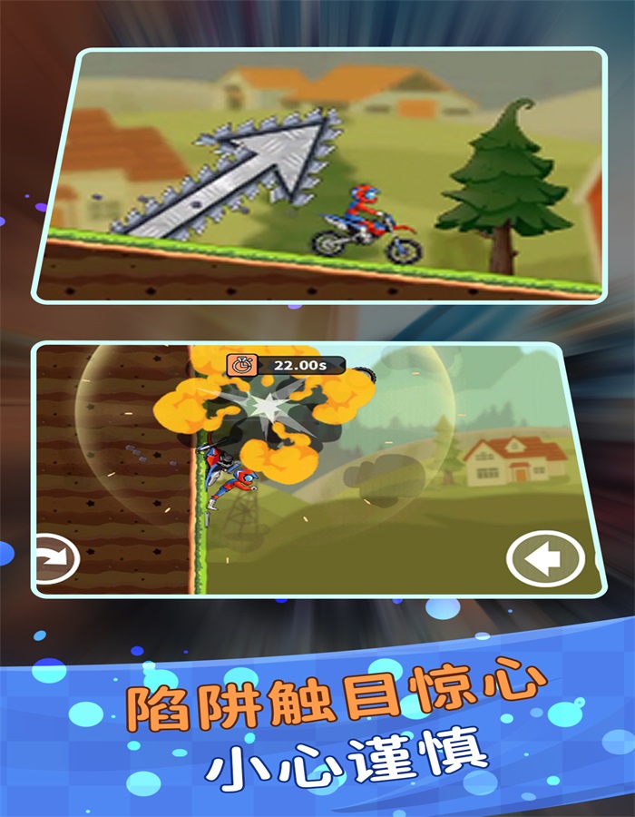 登山极限摩托狂飙20232