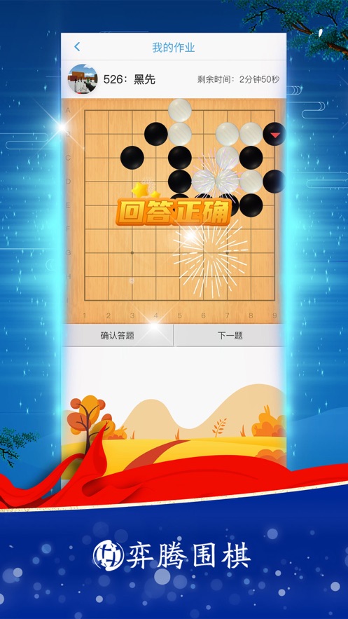 玄玄棋经0