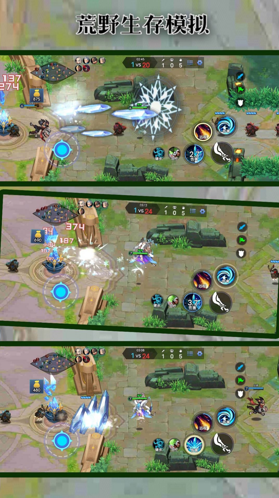 荒野生存模拟5v50