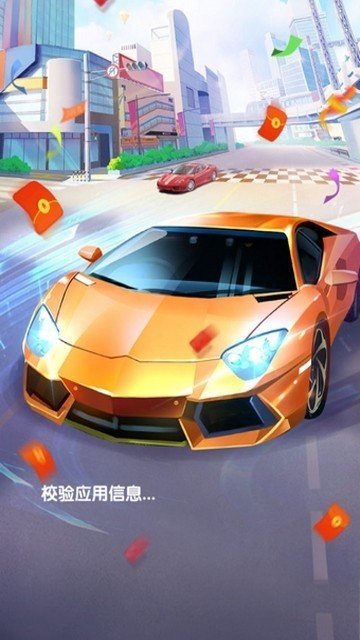 赛车进化20231