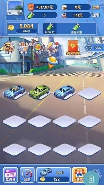 赛车进化20232