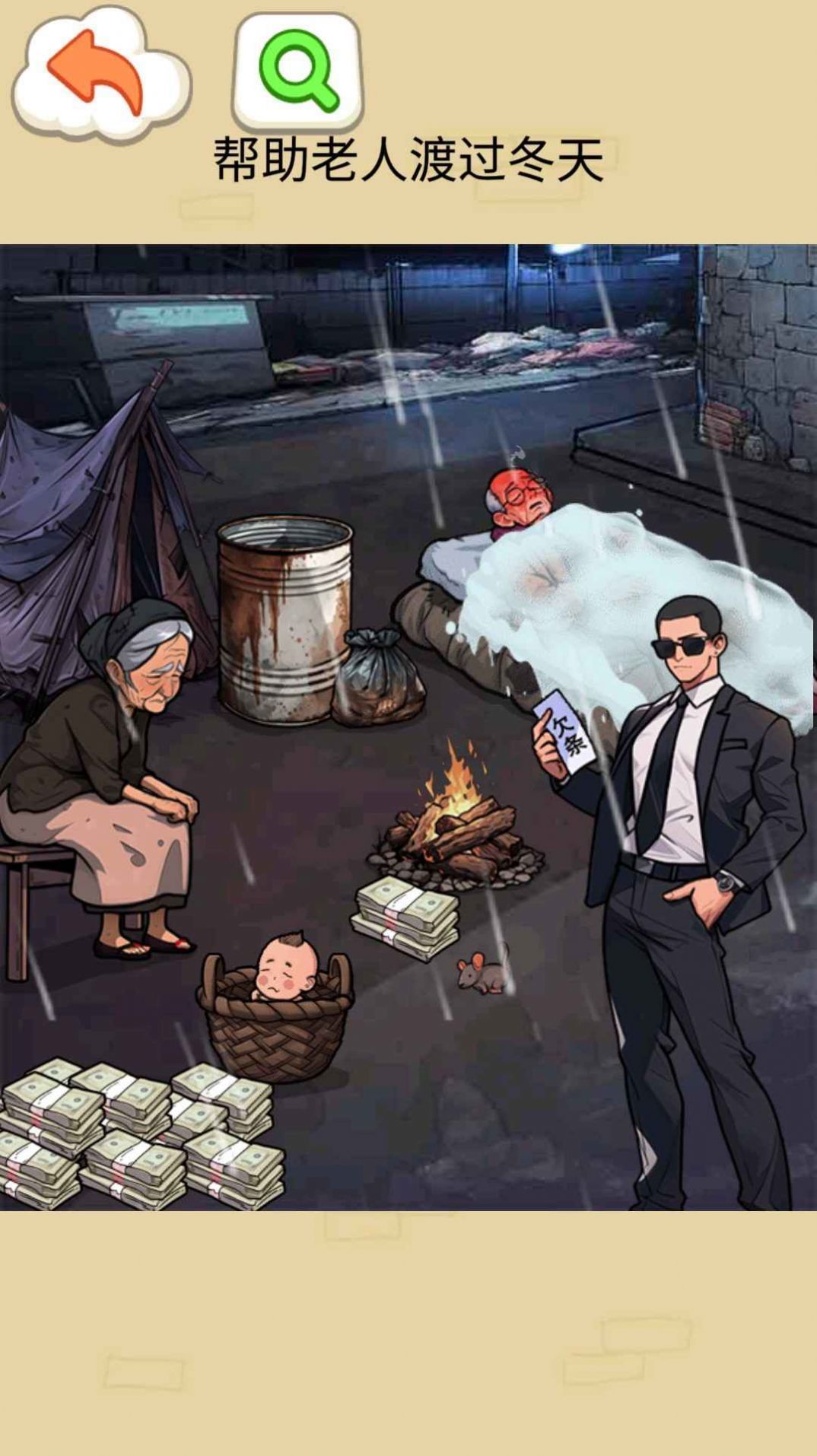 奶奶的幸福生活1